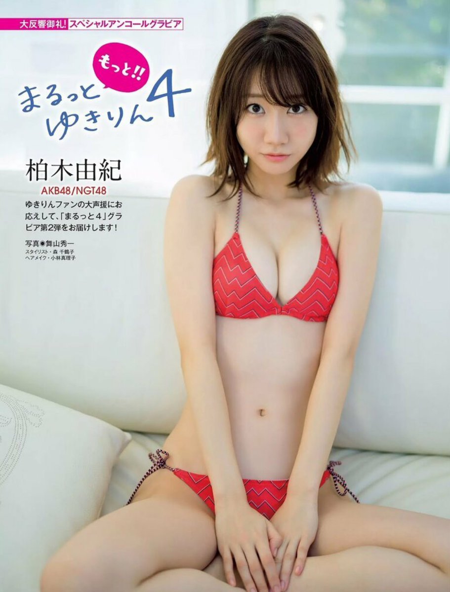 maystorm3507's tweet photo. #柏木由紀 Birthday Jul 15, 1991
#KashiwagiYuki #ゆきりん #Yukirin💗
#AKB48The3rdGeneration #AKB48
#ワタナベエンターテインメント
@Yukiriiiin__K
#資料用ライブラリ #中扉 #ChapterTitlePage https://t.co/43WZF3Rwwk