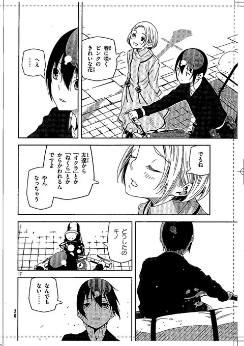 シオミヤの漫画 イラスト 3d研究所さん の人気ツイート 1 Whotwi グラフィカルtwitter分析 シオミヤの漫画 イラスト 3d研究所さん の人気ツイート 1 Whotwi グラフィカルtwitter分析