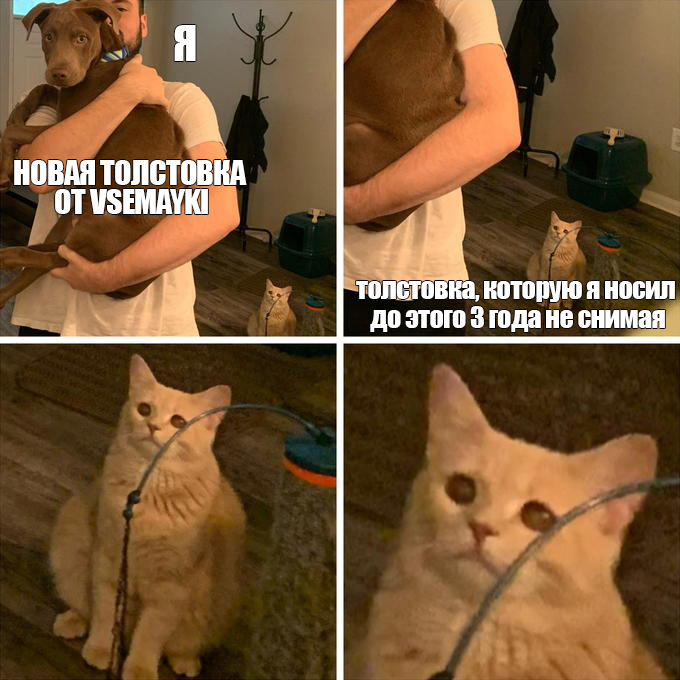 С тебя лайк, если тоже любишь новые шмотки