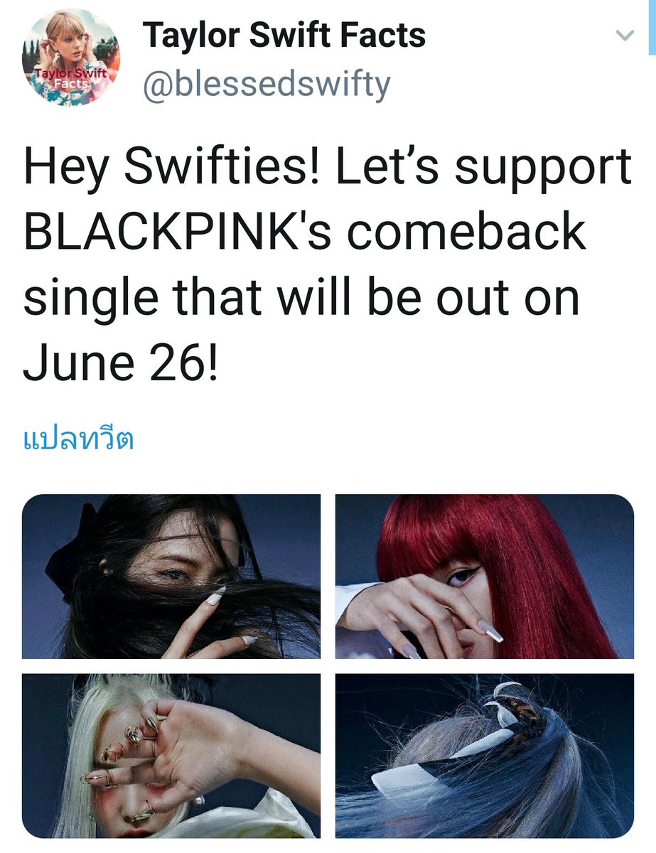 Blinkblink44444's tweet photo. แกรรดูด้อมตะวันตกโปรโมท Blackpink หนักมาก รักเอเนอจี้เพื่อนหญิงพลังหญิง เกริล์เพาเวอร์มากแม่ 
#HOWYOULIKETHAT https://t.co/4Y19H80P1R
