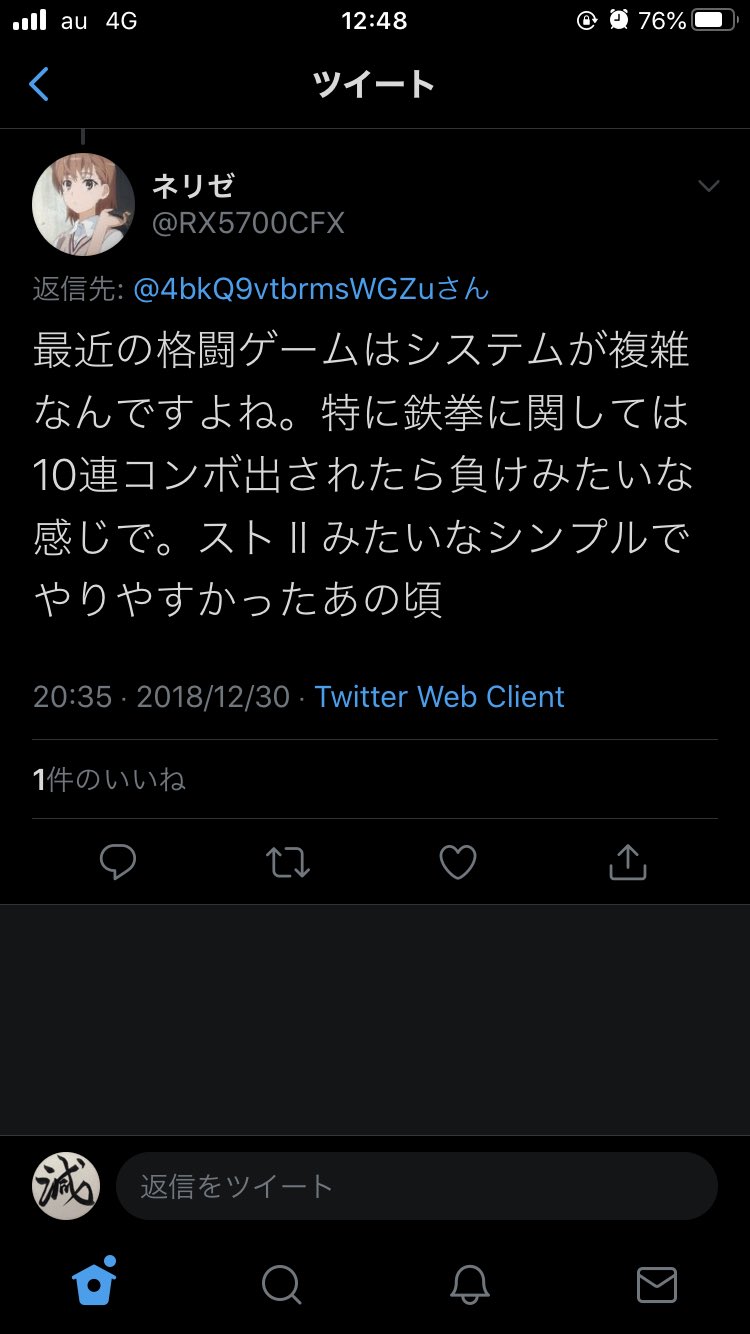 がー Rsc 最近の格ゲーを本当は知らないセリフ 鉄拳で10連コンボだけで死ぬことないだろ おそらく通常のコンボを勘違いしてる 本当の永久コンボがあるゲームやったことないだろ よくいるスト2がーってスーファミで友達と遊んでたからそう思えるだけ がー Rsc 最近の格ゲーを本当は知らないセリフ 鉄拳で10連コンボだけで死ぬことないだろ おそらく通常のコンボを勘違いしてる 本当の永久コンボがあるゲームやったことないだろ よくいるスト2がーってスーファミで友達と遊んでたからそう思えるだけ