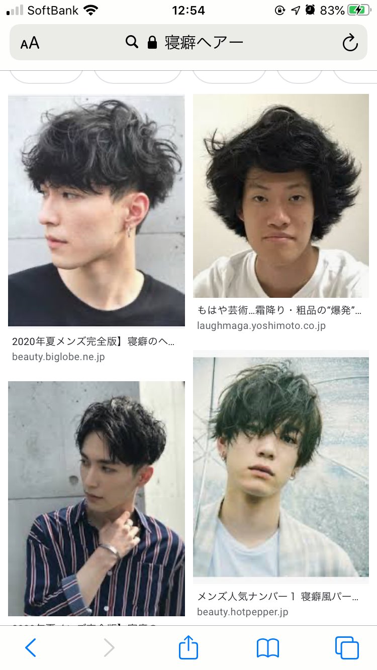 粗品 霜降り明星 お前らせこいぞ T Co Dilqpuv5ae Twitter