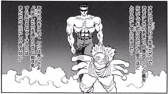 いがでん 美しい魔闘家鈴木のこのシーン 原作終盤以降は戸愚呂弟など小指だけで倒せるくらい力関係が逆転してると思うと なんか複雑な心境 まぁ もう戸愚呂弟死んでるから 意味のない仮定ではあるけど いがでん 美しい魔闘家鈴木のこのシーン 原作終盤以降は戸愚呂弟など小指だけで倒せるくらい力関係が逆転してると思うと なんか複雑な心境 まぁ もう戸愚呂弟死んでるから 意味のない仮定ではあるけど