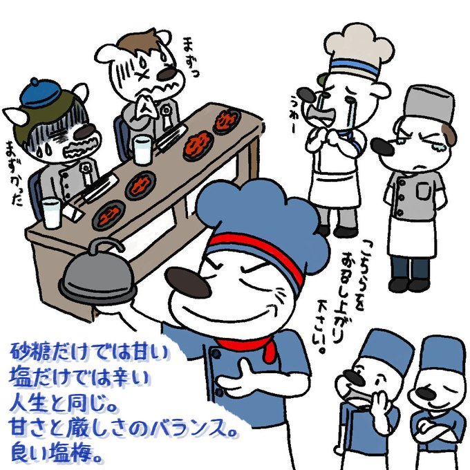 名言のtwitterイラスト検索結果 古い順