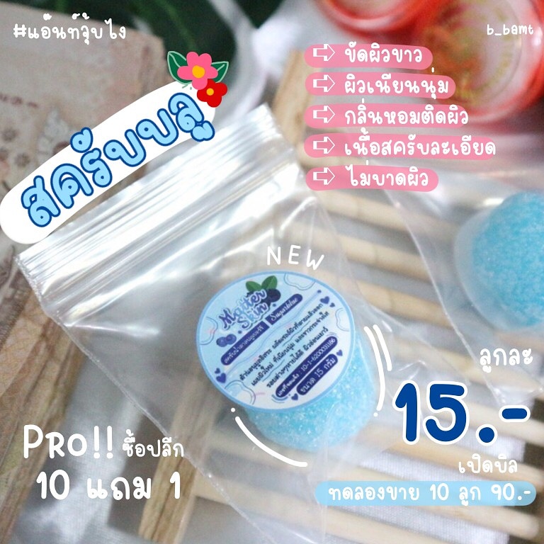 nojam_shop tweet media