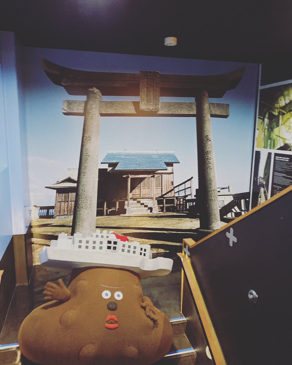軍艦島デジタルミュージアム こちらはミュージアムの階段にある 端島神社の壁紙です ここで写真を撮るのがオススメです 軍艦島 端島 端島神社 神社 ミュージアム 壁紙