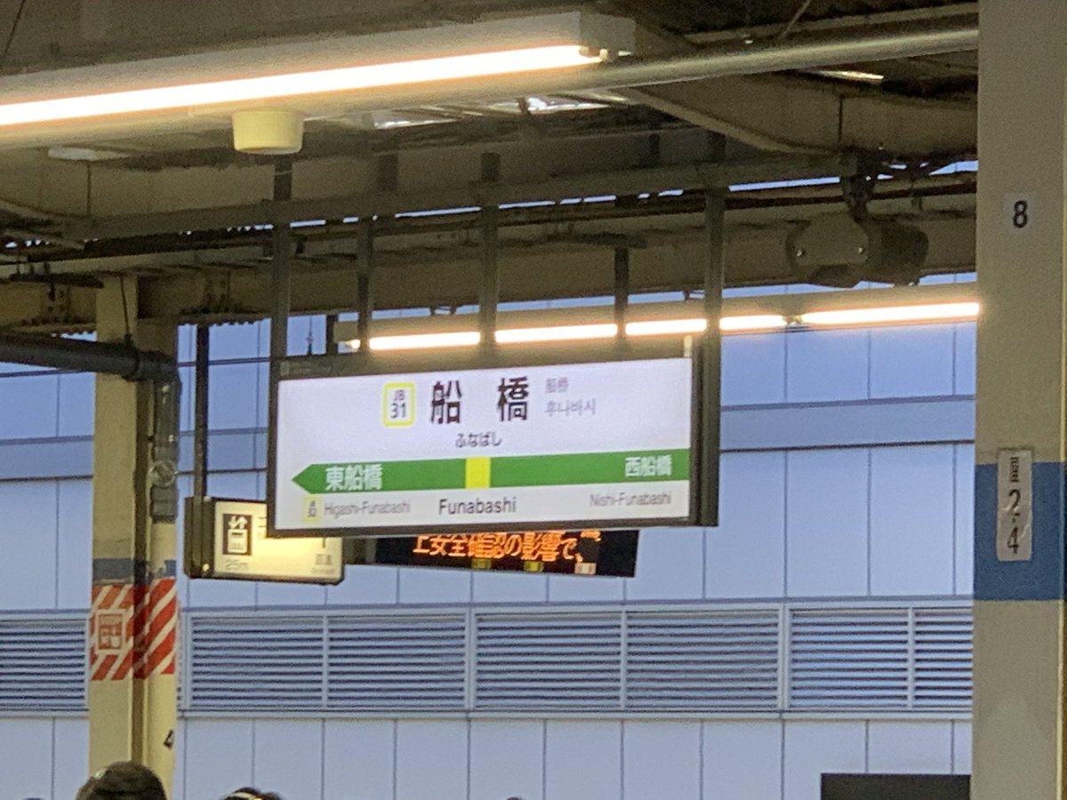 千葉ジェッツふなばし ブースタークラブ会員募集中 これはインカメで自撮りした顔文字なのでセーフ W ゞ