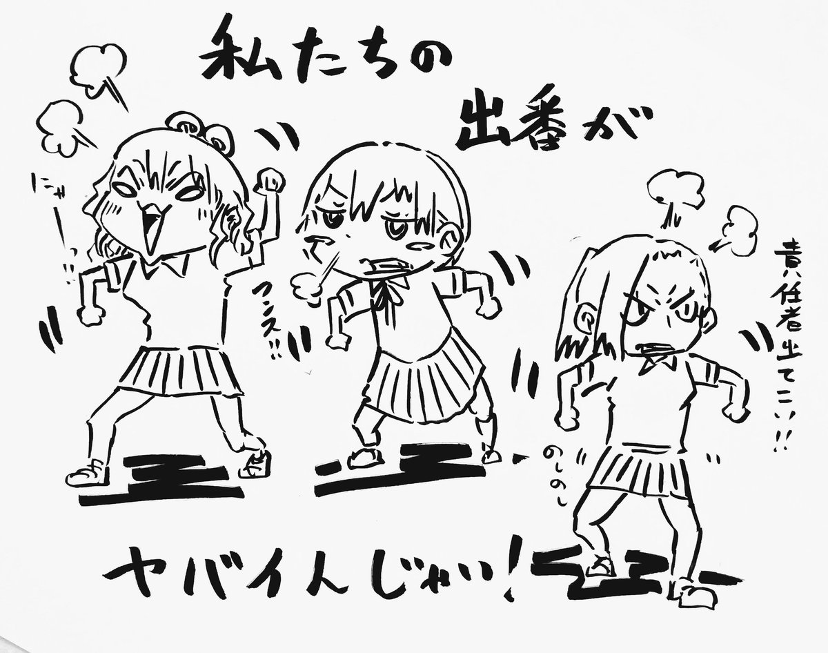 とりあえず思い付く限り描いてやったぜ 二週に一度の更新日すからなぁ 黒パグの漫画 とりあえず思い付く限り描いてやったぜ 二週に一度の更新日すからなぁ 黒パグの漫画