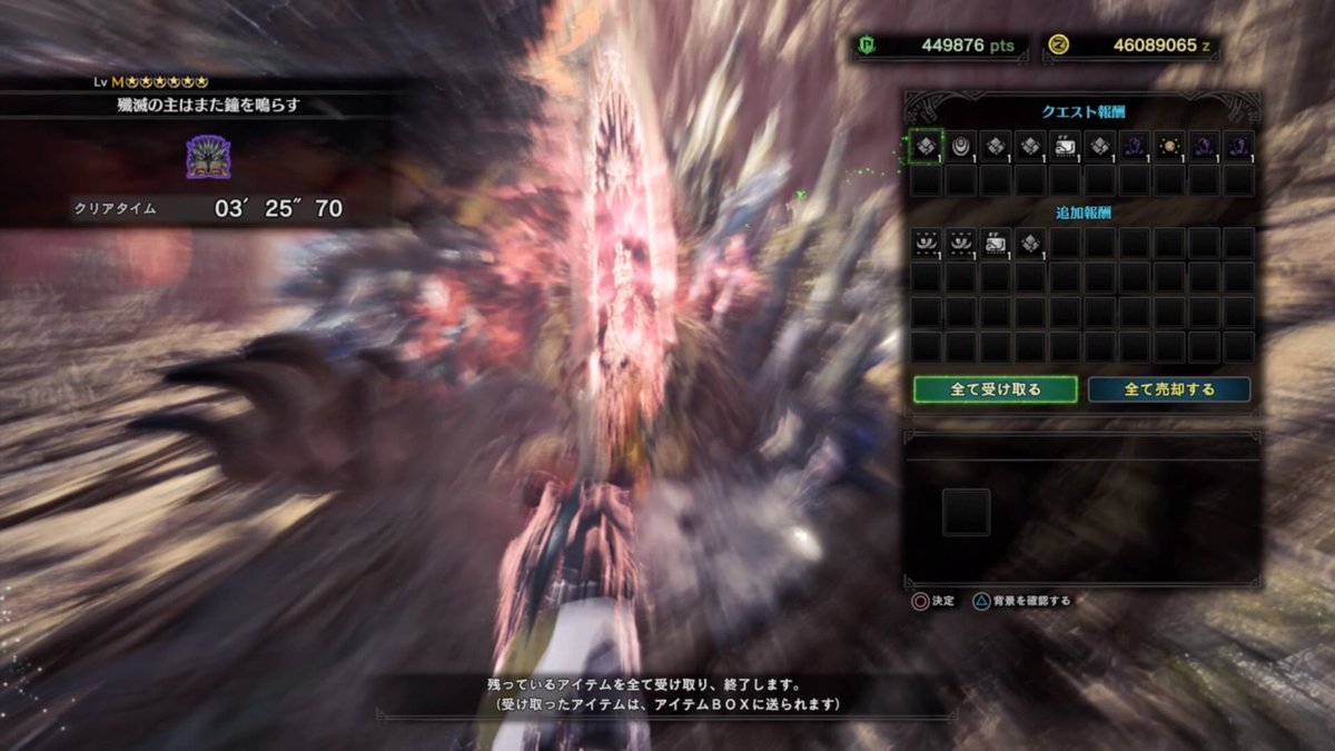 久々に、ことネギ行ってみたら少しだけタイム更新しました〜！