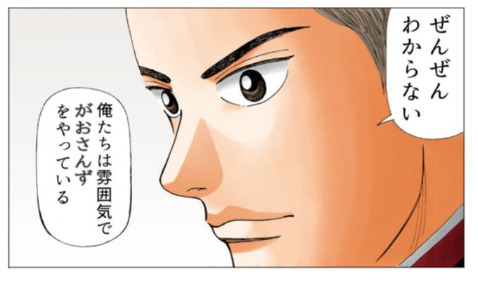 Dot Gaoru Dot Gaoru さんのマンガ一覧 古い順 2ページ ツイコミ 仮