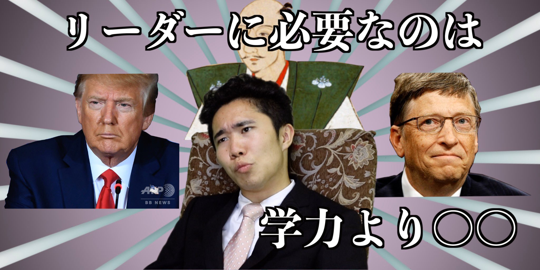 麻生太郎名言 Twitter Search Twitter