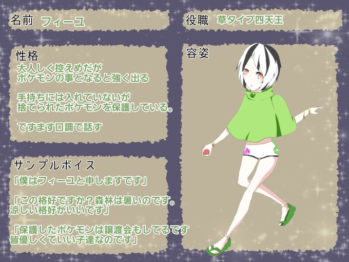 草タイプのtwitterイラスト検索結果 古い順 草タイプのtwitterイラスト検索結果 古い順