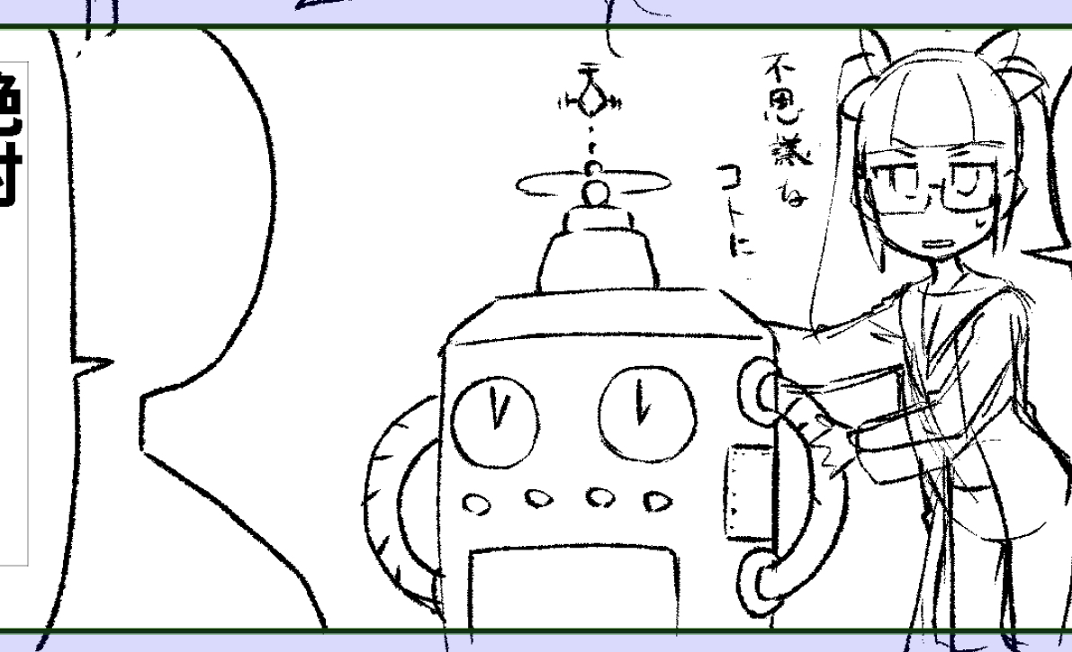 コンバインオーケー
コンバインオーケー 