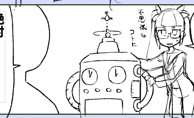 コンバインオーケー
コンバインオーケー 