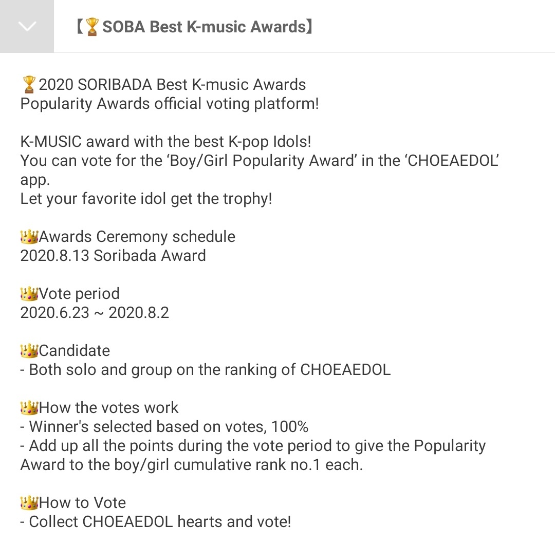[] Soribada 'Popularity Award' on Choeadeol● Voting Period: 06/23 ~ 08/02● Candidate: Both solo & group on the ranking● Criteria:- Based on 100% votes- Counted from the cumulative points during voting period● How to: Collect hearts & vote!+ #강다니엘  #KangDaniel