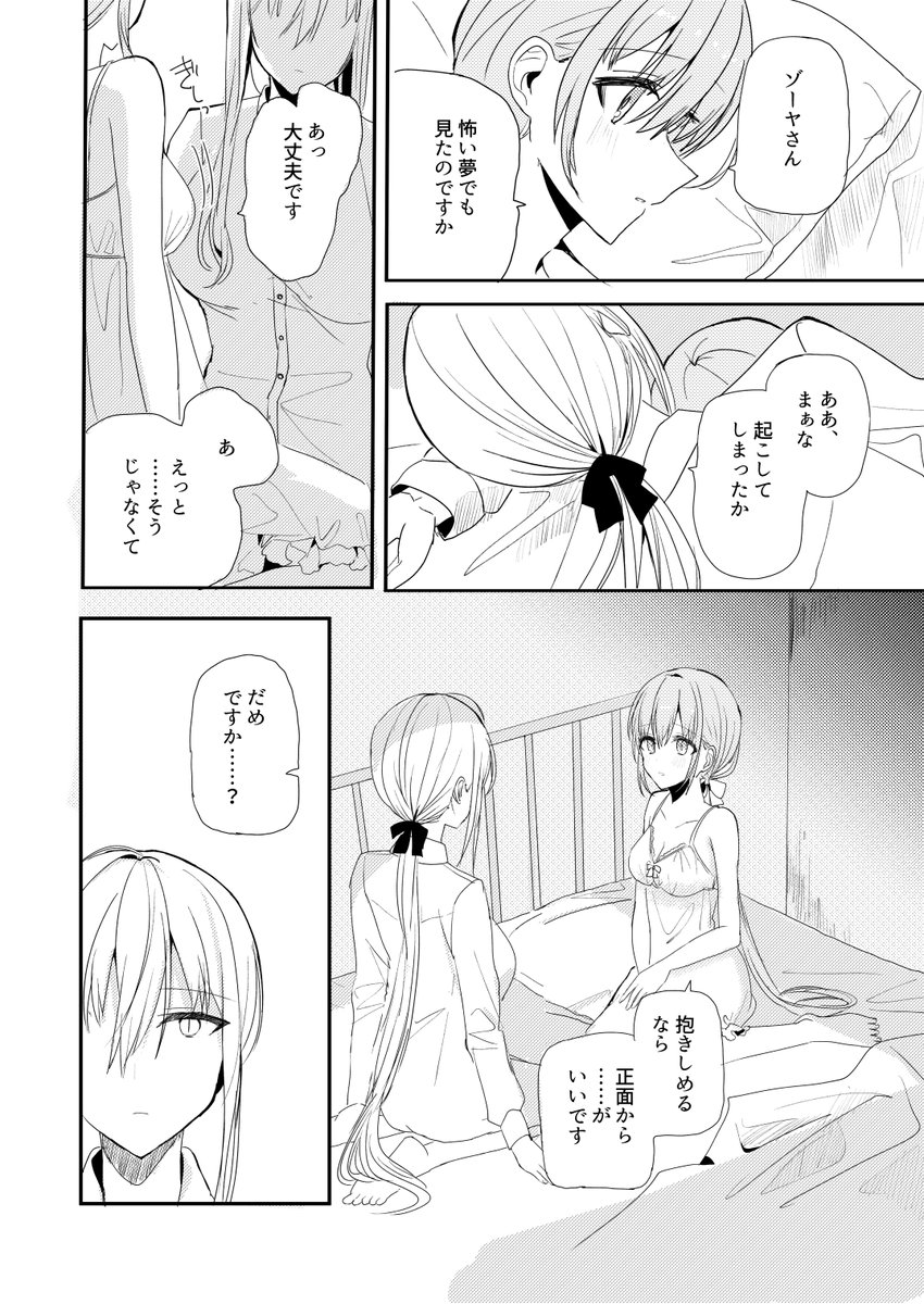 百合 