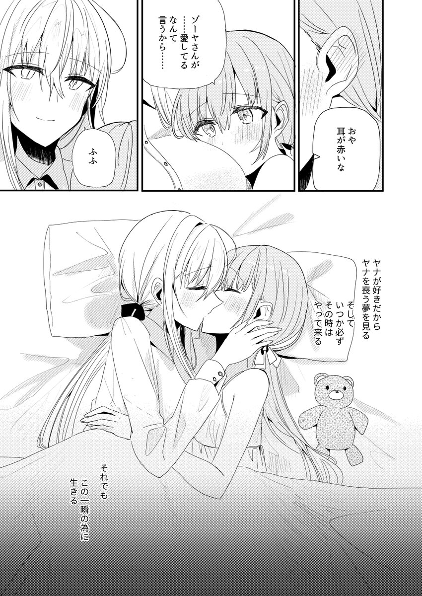 百合 