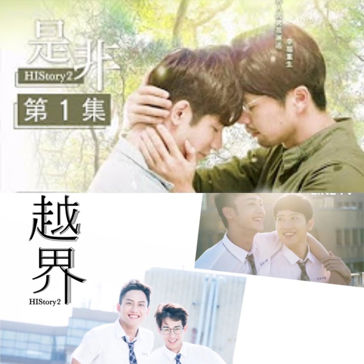 1001rinaxmg On Twitter Season 1 Myhero Stayawayfromme É¢æé ä¸é» Obsessed Èé­ History1