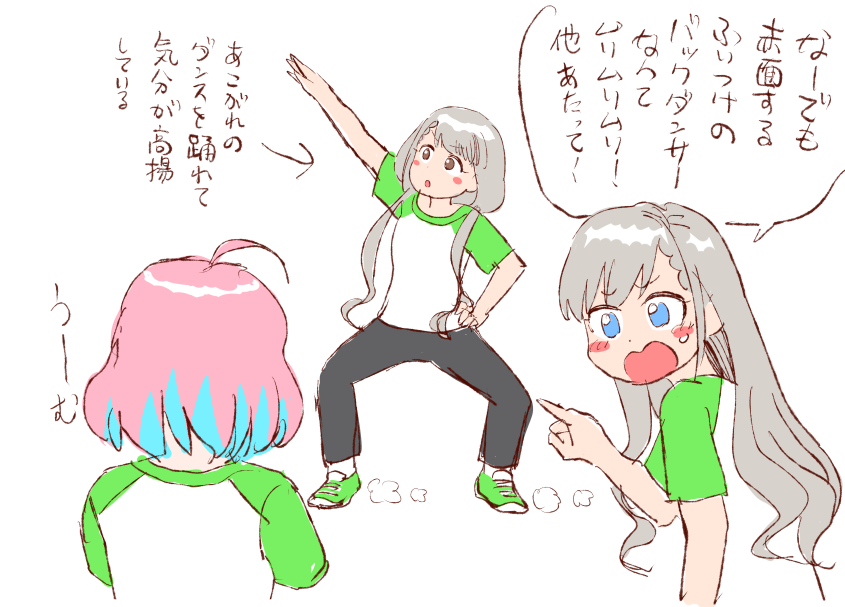 うーむ 