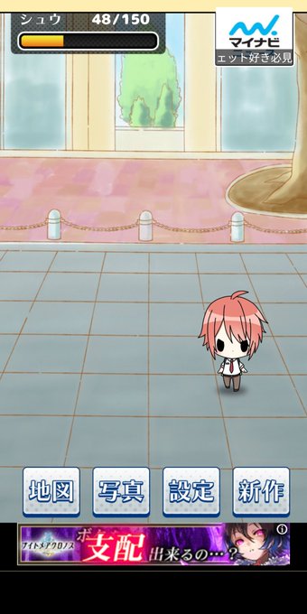男の娘になぁれのtwitterイラスト検索結果 古い順 男の娘になぁれのtwitterイラスト検索結果 古い順