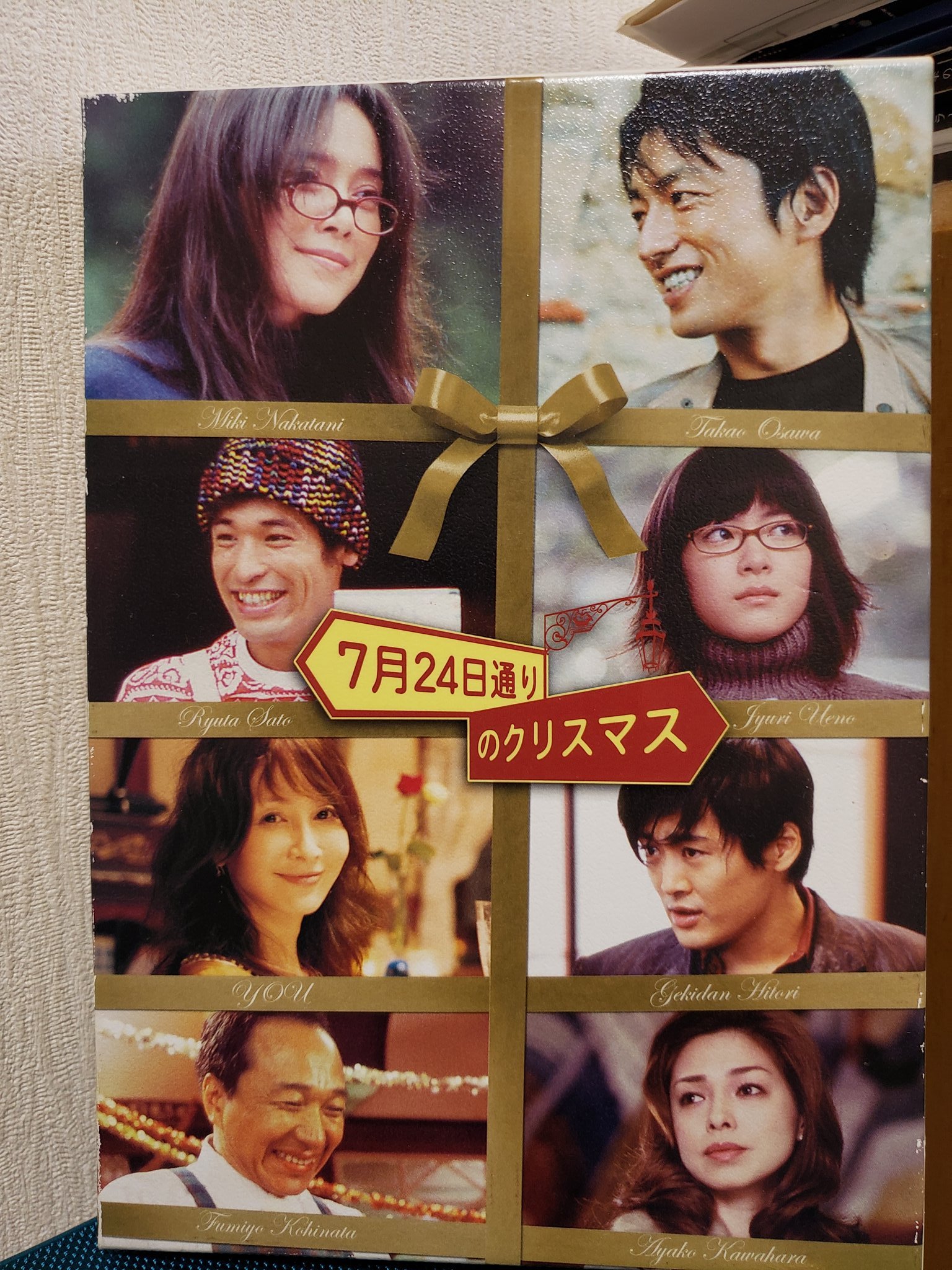 青春金属バット Twitter Search Twitter