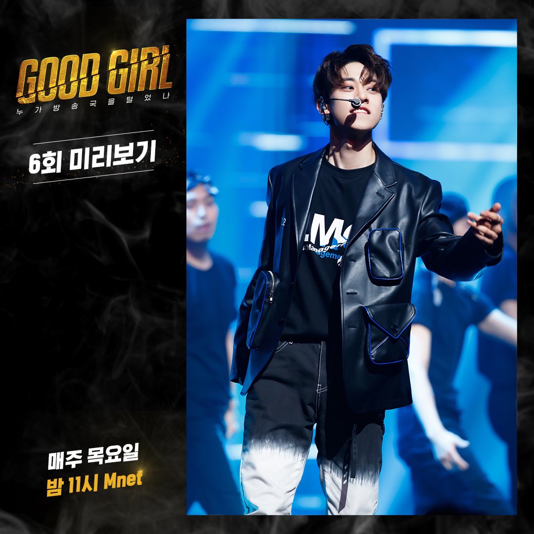 [#굿걸] 6회 미리보기 I 두 번째 퀘스트 무대 비하인드 02

4 ROUND
AB6IX VS GOOD GIRL

<GOOD GIRL : 누가 방송국을 털었나>
매주 목요일 밤 11시 Mnet 본/방/사/수

#GOODGIRL_누가방송국을털었나 #GOODGIRL #누가방송국을털었나 #Mnet #엠넷 #AB6IX #에이비식스