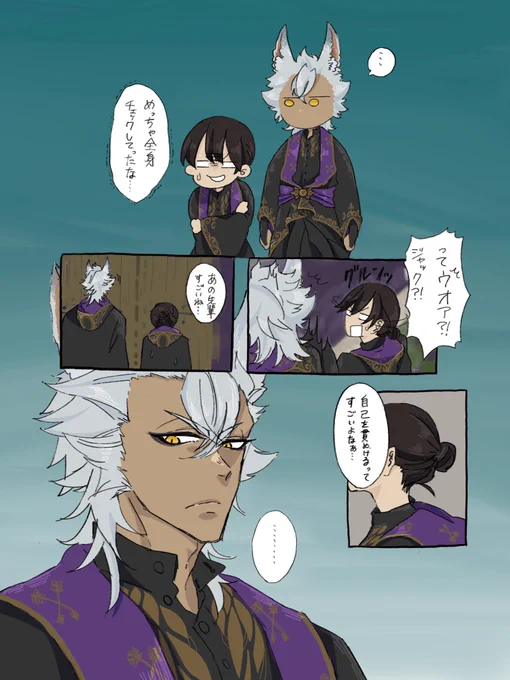 @tos おまけ 
