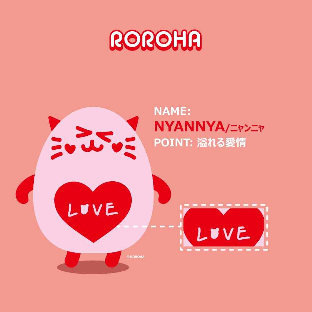ROROHA JAPAN OFFICIAL on Twitter: 
