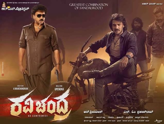 Ravichandra