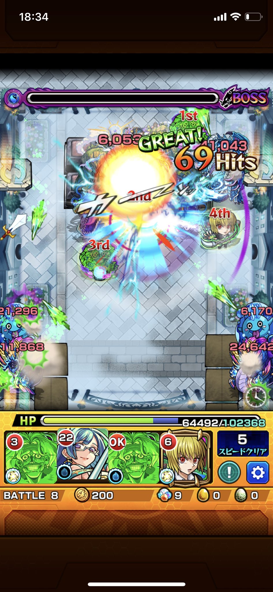 フーさん على تويتر 蓬莱難しくて勝てない時は Pc G3を使うと良いぞ モンスト モンスト好きと繋がりたい フーさん على تويتر 蓬莱難しくて勝てない時は Pc G3を使うと良いぞ モンスト モンスト好きと繋がりたい
