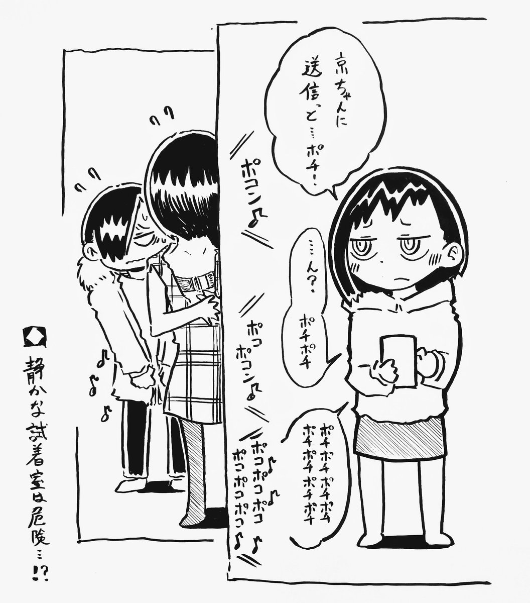 とりあえず思い付く限り描いてやったぜ 二週に一度の更新日すからなぁ 黒パグの漫画 とりあえず思い付く限り描いてやったぜ 二週に一度の更新日すからなぁ 黒パグの漫画