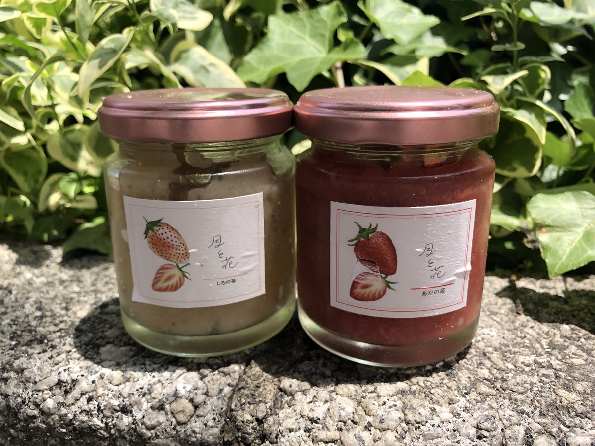 公式 大人のジャムパン専門店 銀座 月と花 瓶ジャムの販売始めました 当店のジャムパンに使用しているジャム と同じ 非加熱の生ジャムとなります 数量は限定となります 公式 大人のジャムパン専門店 銀座 月と花 瓶ジャムの販売始めました 当店のジャムパンに使用しているジャム と同じ 非加熱の生ジャムとなります 数量は限定となります
