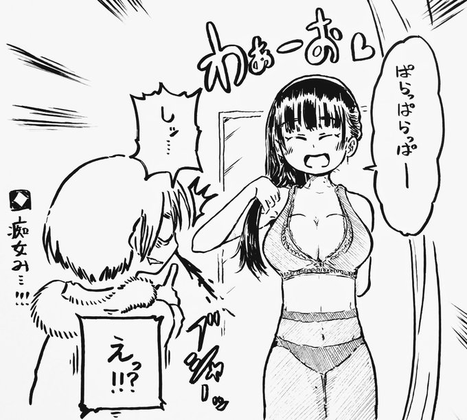 とりあえず思い付く限り描いてやったぜ‼️

二週に一度の更新日すからなぁ‼️

しかしこんなことしてる場合じゃ無い…

本家のカラー表紙と僕ヤバ勢のやり取りを楽しみにしながら作業しよう…(血が出るほど唇を噛みながら)
#僕ヤバ 