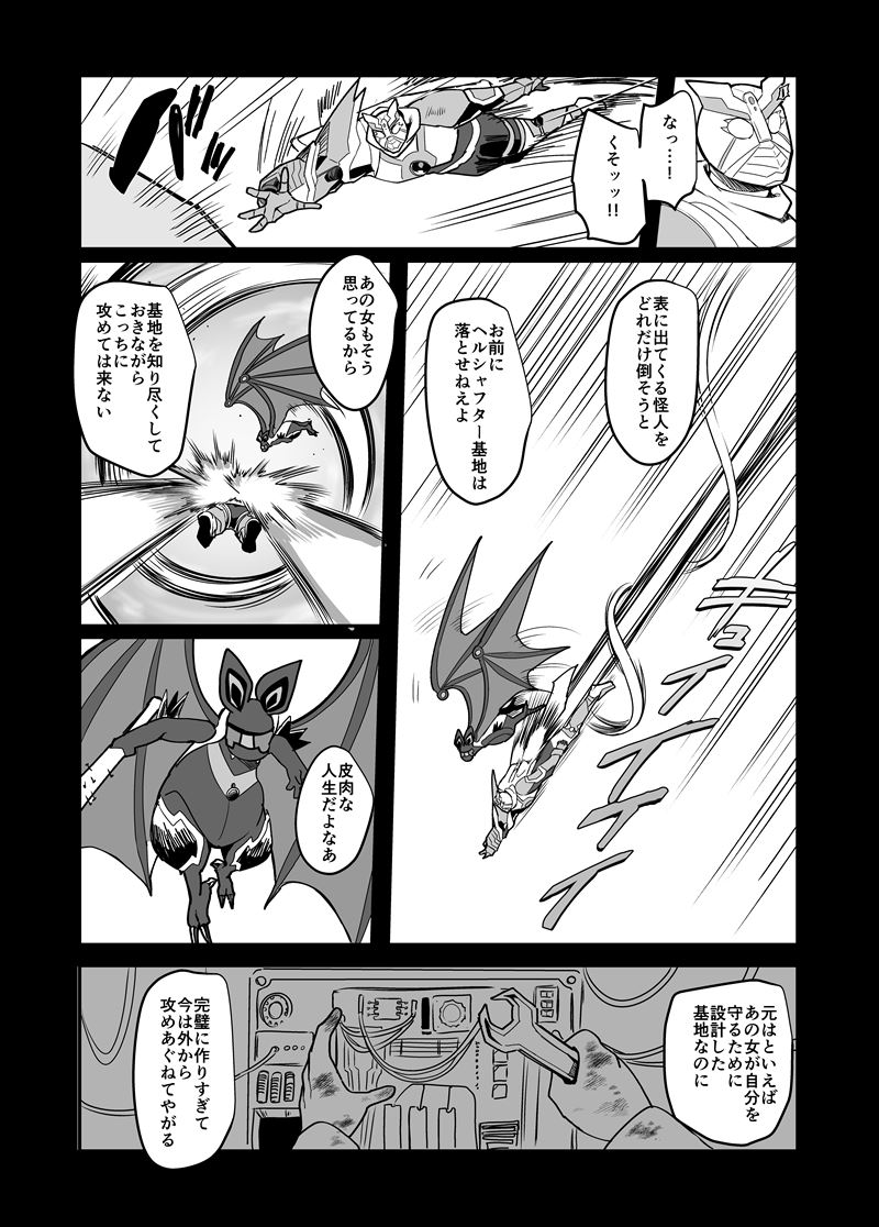 #12 p31～p34 