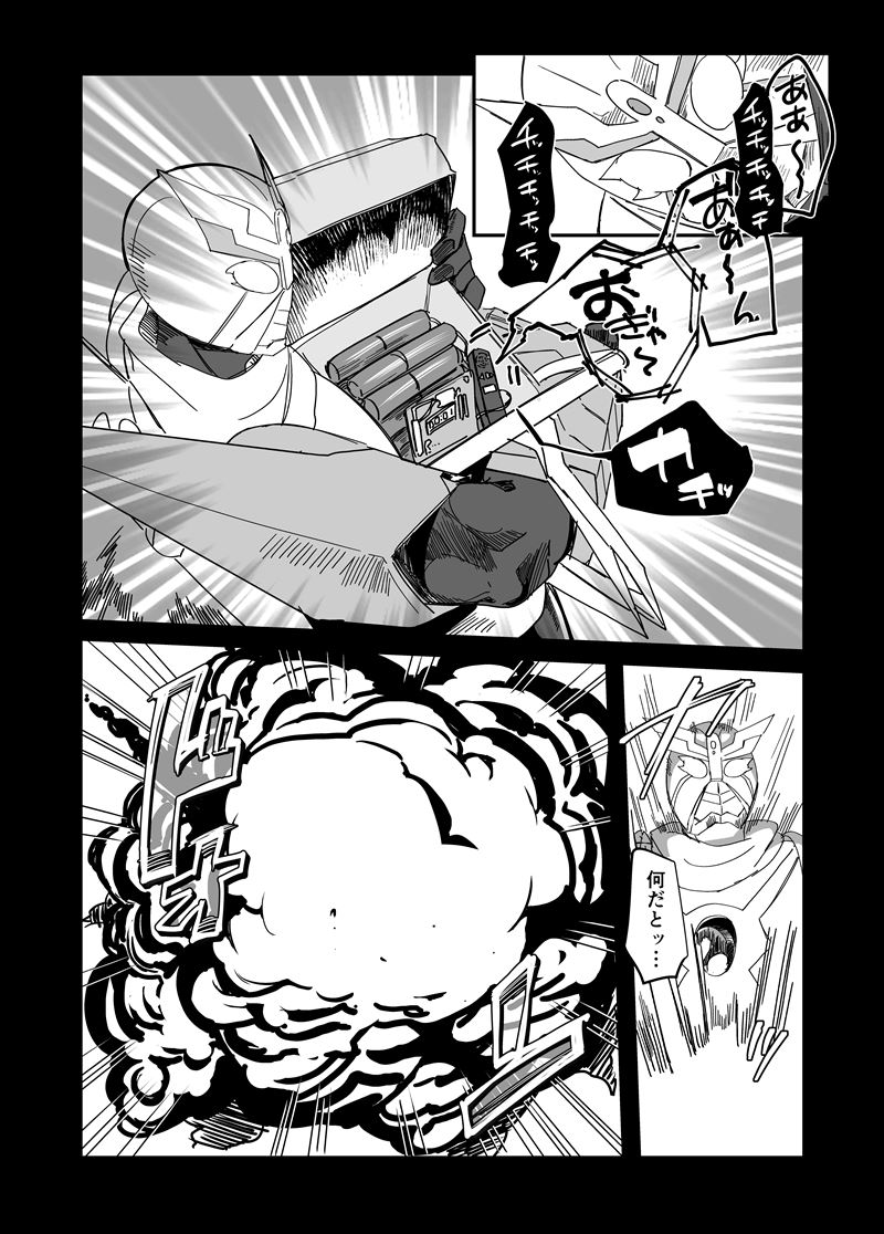#12 p35～p37 