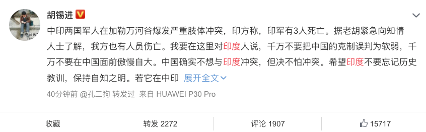 Hu Xijin's post on Weibo The post in Chinese says that Global Times has learned that there were casualties on the Chinese side. Casualties on the Chinese side are confirmed.