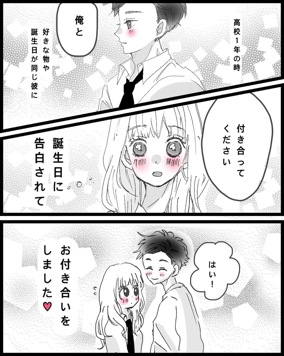 恋エピ 公式 無料恋愛漫画サイト Koiepi001 さんの漫画 963作目 ツイコミ 仮