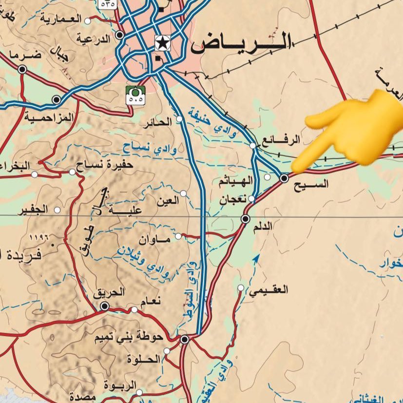 𝑨𝒍𝒊 𝒉𝒂𝒅𝒊 On Twitter المساحه تطمس اسم الخرج يجب محاسبة المسؤول عن ذلك طمس اسم محافظة الخرج العاصمه الإدارية لمنطقة الرياض واستبدالها بكلمة السيح Https T Co X4pkafrdc7