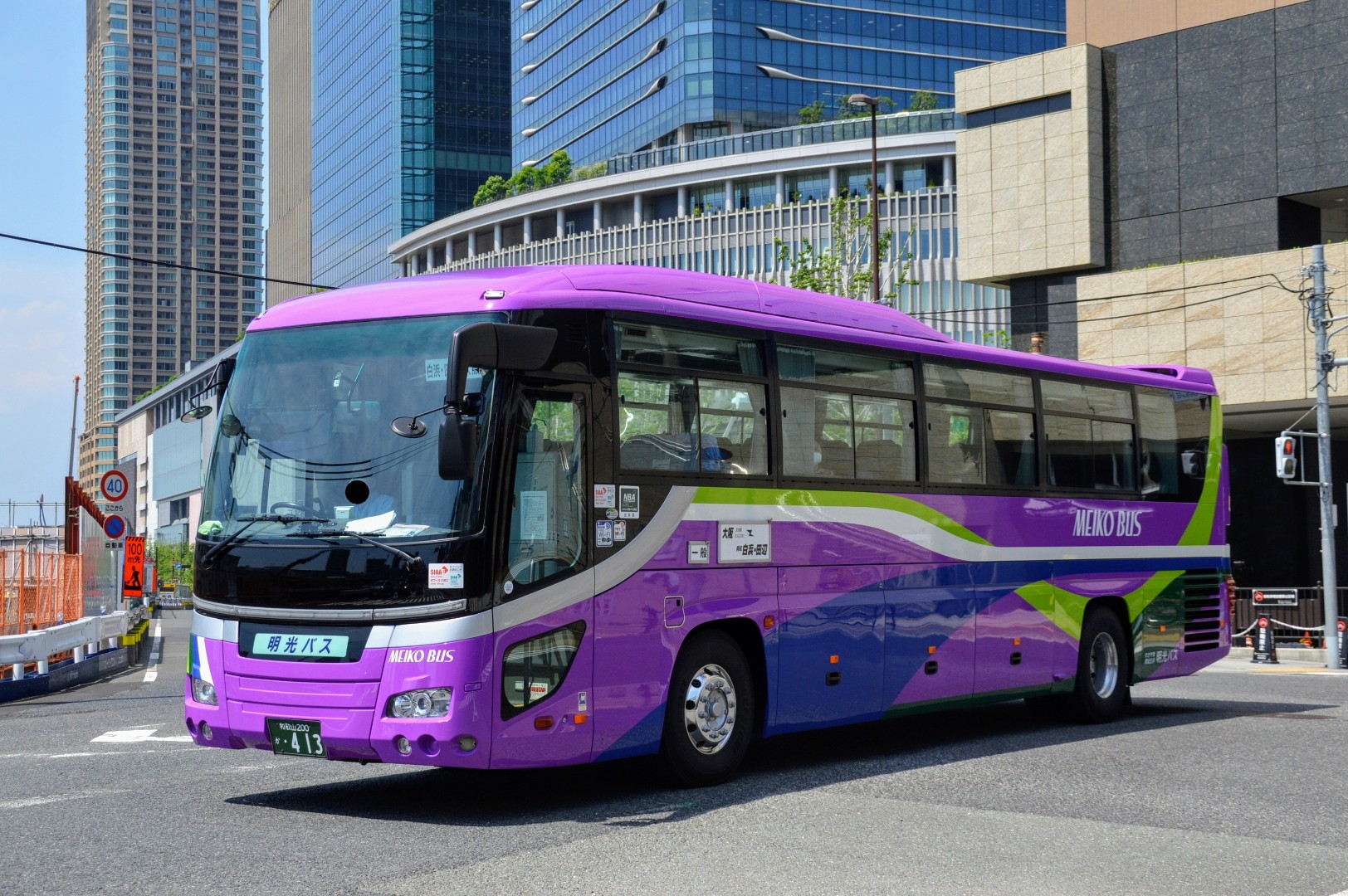 B高 大阪駅13 50 アドベンチャーワールド 白浜エクスプレス大阪号 明光バス T Co 0phec0gx5n Twitter