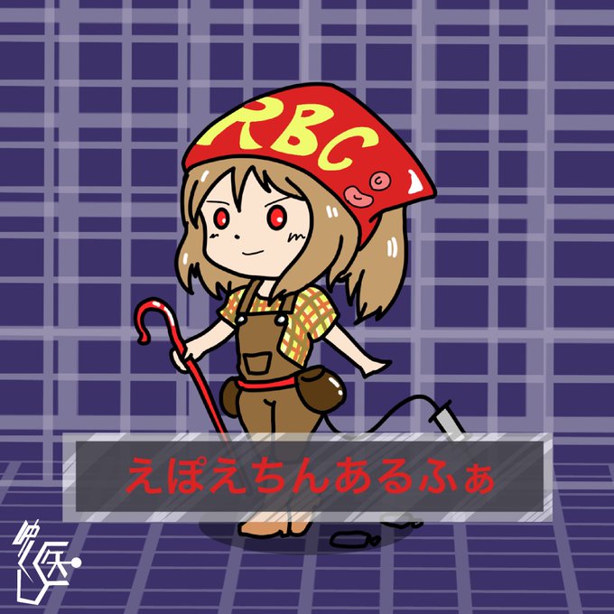 貧血のtwitterイラスト検索結果 古い順