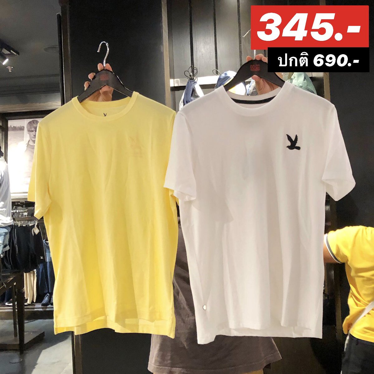 #ฝากเราหิ้วปลอดภัยได้ของชัวร์
กดเลย 📌📱 punpro.com/app

✨ CC-OO รวมเสื้อยืดสีพื้น ลด 50% 

💬 แค่ใส่เสื้อยืดกับกางเกงยีนส์ และรองเท้าผ้าใบคือเริ่ด แล้วยิ่งมีหลายสีก็เปลี่ยนได้หลายลุคมาก! รีบไปจัดด่วนๆ จ้าาา

📆 16 มิ.ย. 63 เป็นต้นไป
📍CC-OO

#ปันโปร #รับหิ้ว #CCOO