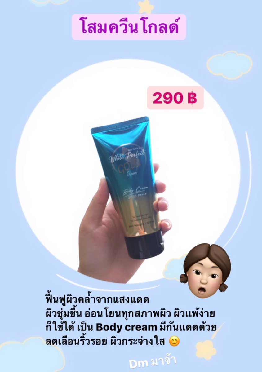 Fern86955896's tweet photo. 👉โบกเช้า โบกเย็น เพื่อความปัง👈😆💙☁️

"ฟื้นฟู ป้องกัน บำรุง" ในหลอดเดียว
#โสมควีนโกลด์  🎉 https://t.co/8EALDP366v