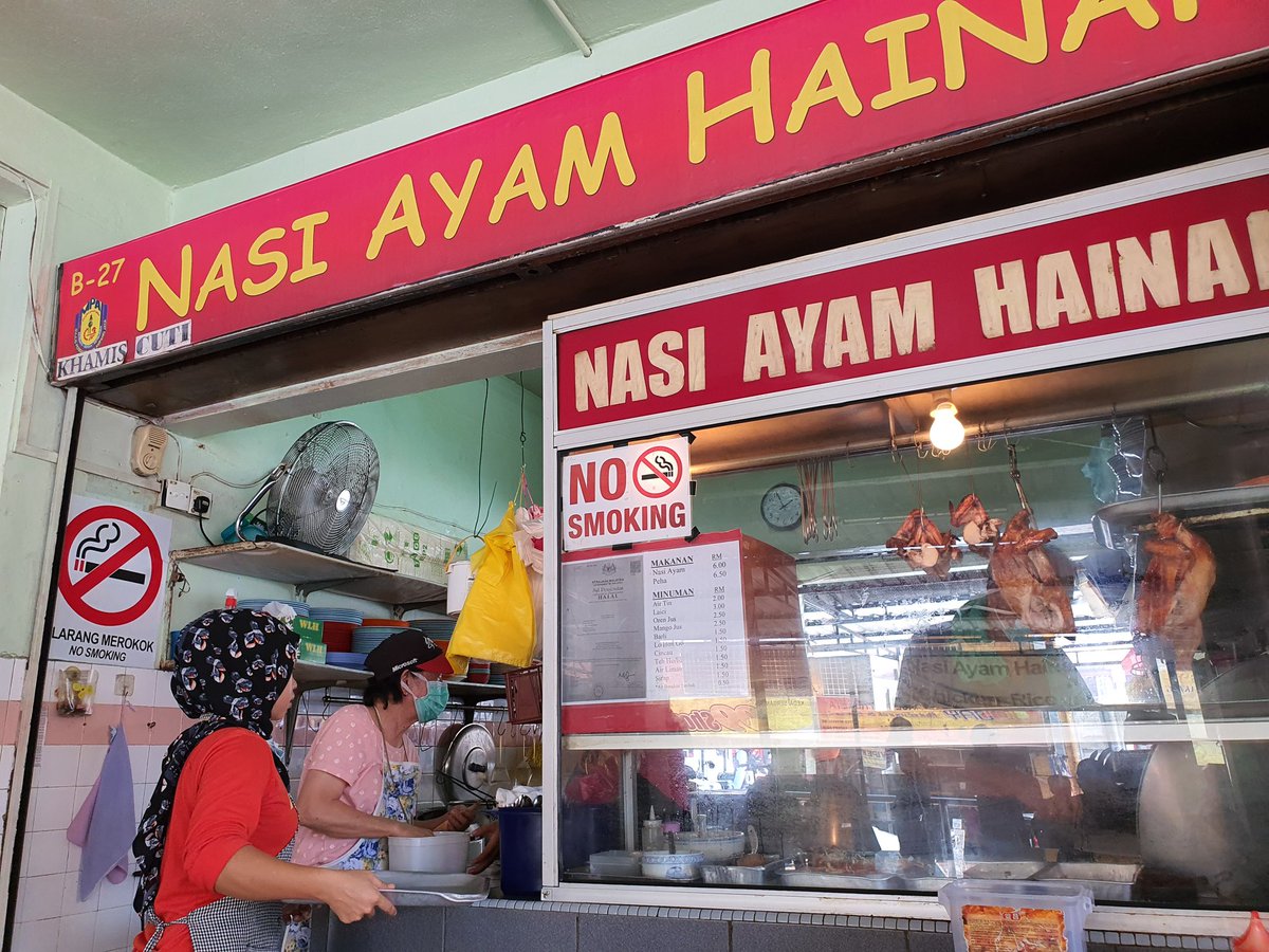 Nasi Ayam Hainan Melawati