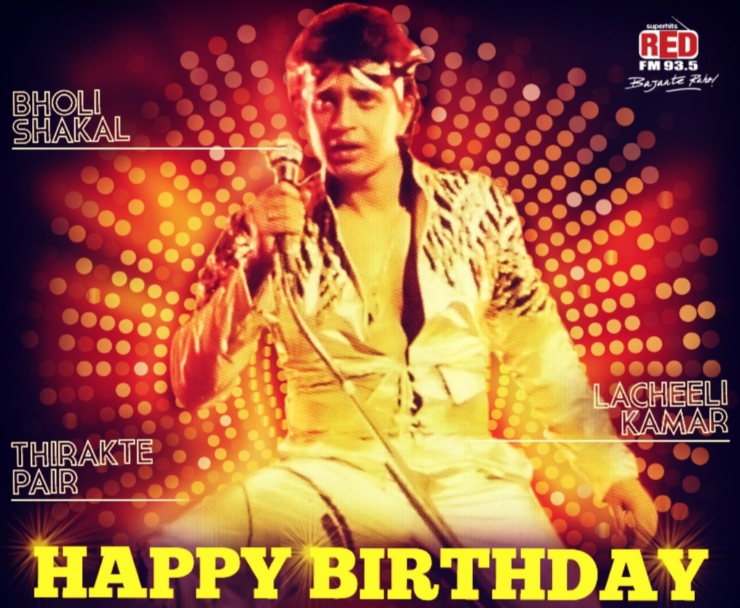 #MithunChakraborty #HappyBirthdayMithunChakraborty 
He acted and danced & won India's heart! Dada we love you 3000! Stay safe! @rjpraveenredfm @rj_nilam @rjabhishekredfm @radiojneil @rjshariqueredfm @EarthPuppet @RedFMIndia @Debmaitreyee96 @StonedRKG @ChatterjeeTrina 
#mithunda