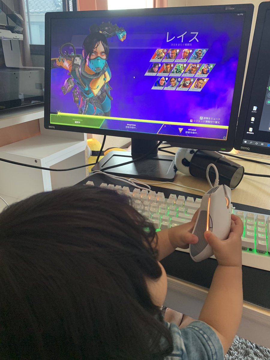tyarapa_do's tweet photo. るーさんとゲーム https://t.co/YowPFHM42A