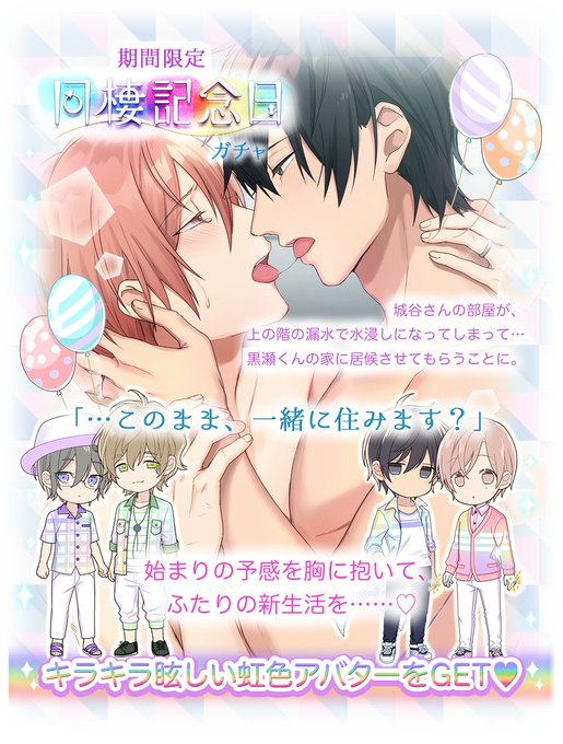 10count Gameさんのイラストまとめ