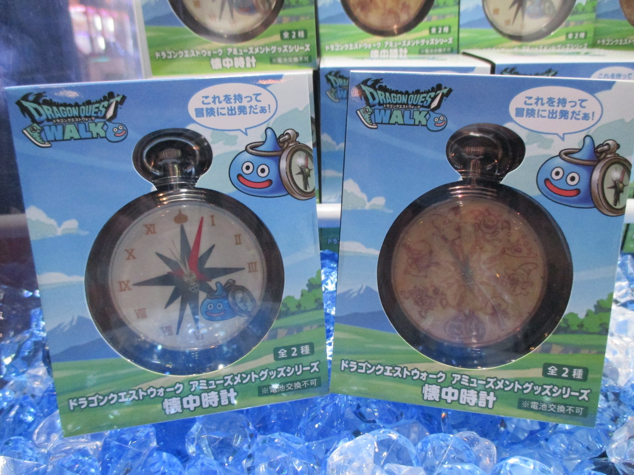 ソユーフォレストハンター松前店 ドラゴンクエストウォーク 懐中時計 全２種 入荷しました ドラゴンクエスト ドラクエ