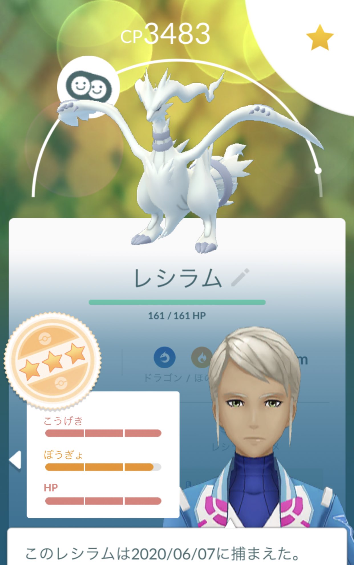 ポケットモンスターブラック Twitter Search Twitter