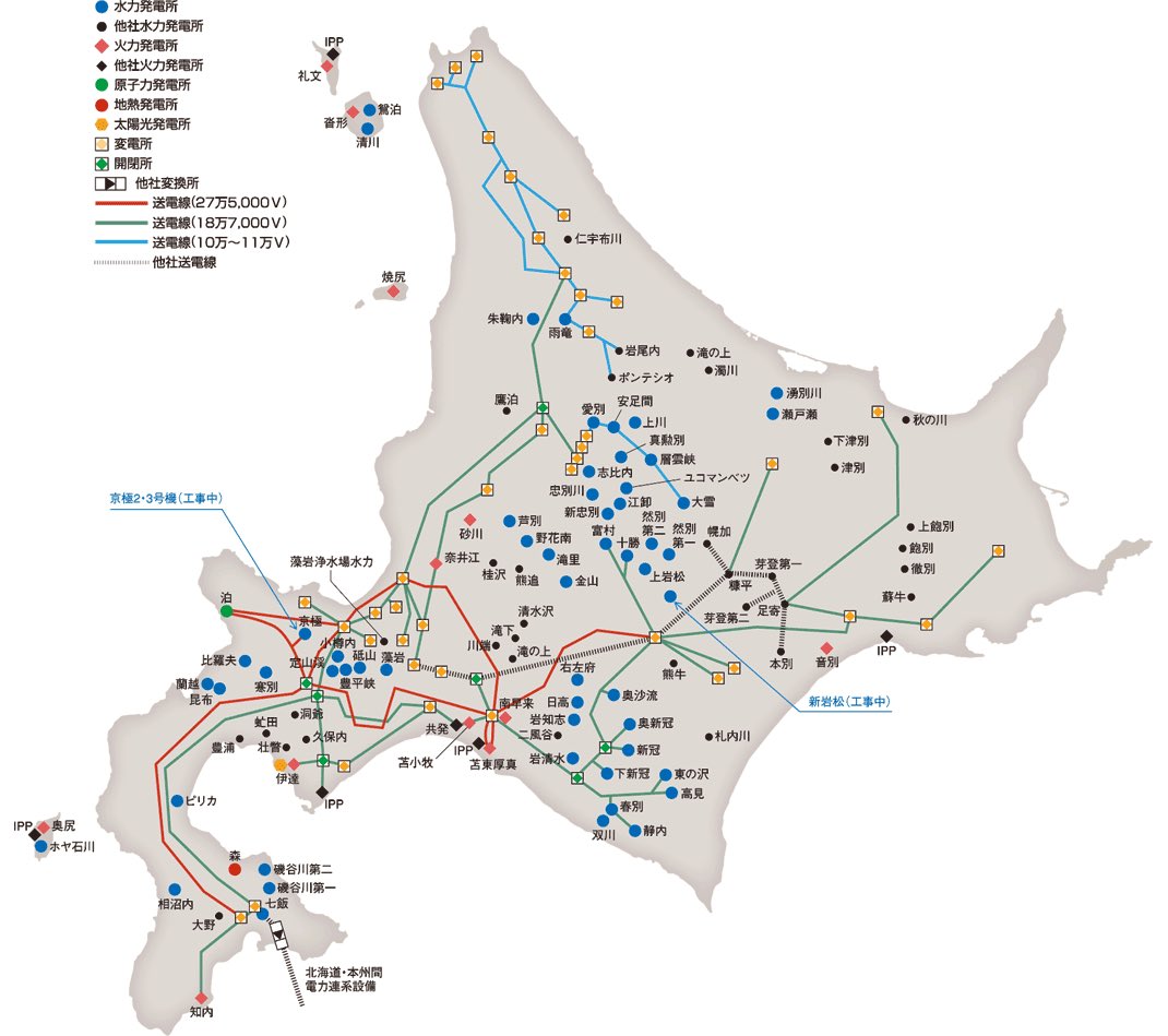 リニアやるなら北海道に Togetter