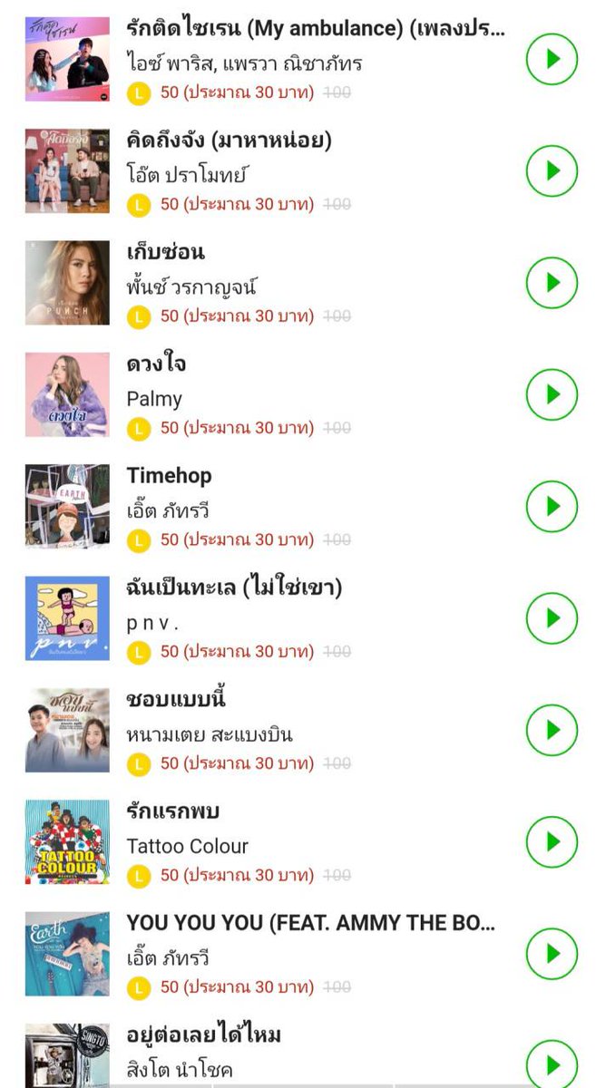 howrutodael's tweet photo. เเง่ม❕ เนื่องจากวันนี้ไลน์เมโลดี้มี flash sale ลดเหลือ 20 บาท เค้าก็เลยจะมาเเจกค่ะ เเจกช่วงเย็นๆนะคะ 1 คนค่ะ จัดไป รีอย่างเดียวก็ได้ค่ะ ถ้าใจดีฟอลก็ไม่ว่านะคะ เเหะ ส่วนใครที่ไม่อยากรอลุ้นเดมมาถามเค้าได้เลยนะคะ ❗ถึงสั่งไปเเล้วอาจจะสุ่มโดนอีกก็ได้ 💖
#พื้นที่โปร #พื้นที่โปรร้าน https://t.co/QSmbV3JoE5